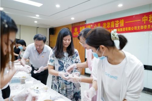 自制廉‘心’月 浓浓南咨情——南宁工程咨询集团开展节前廉政教育暨中秋月饼DIY制作主题活动