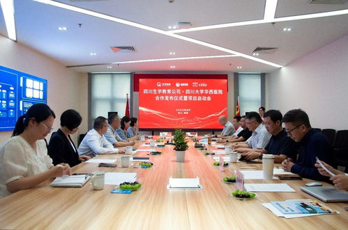 成都传媒与华西医院携手共建青少年心理健康服务体系